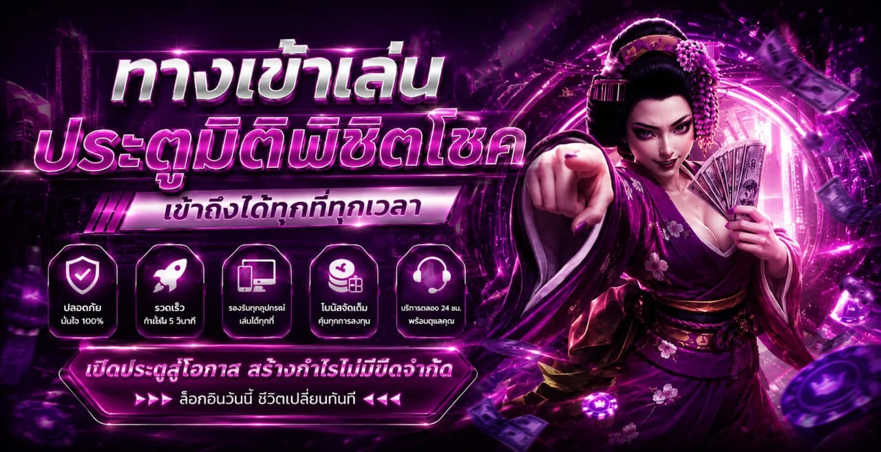 โปรโมชั่น bebi99