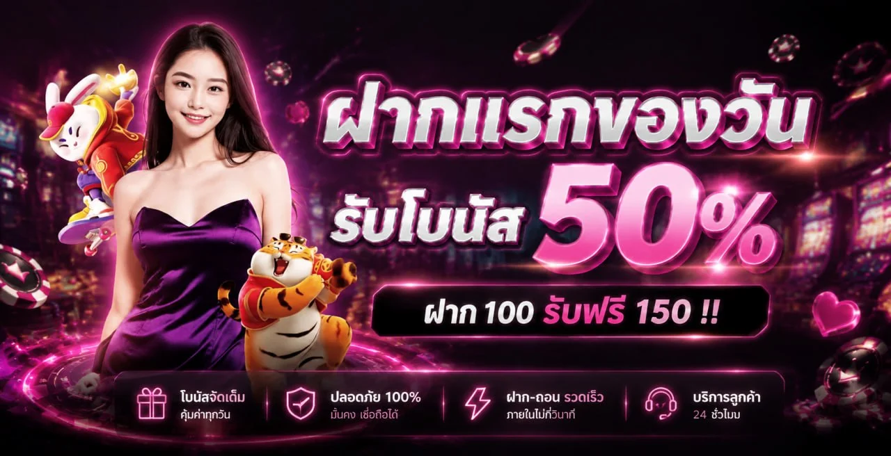 bebi99 banner