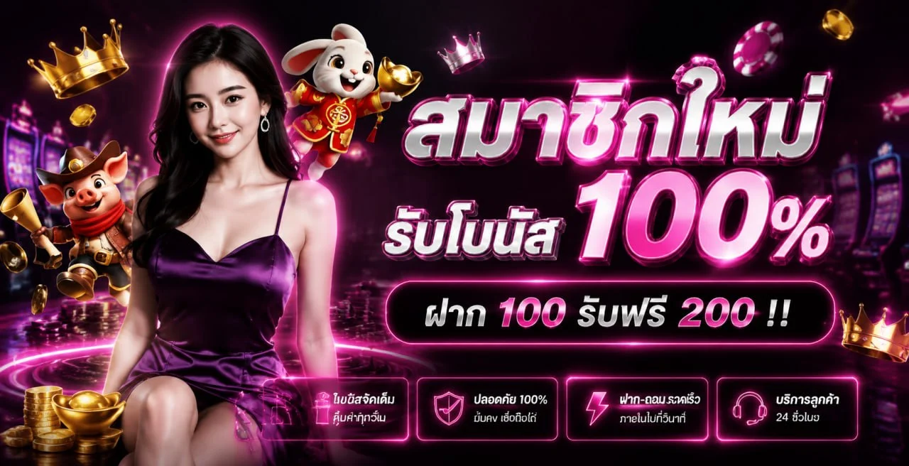 bebi99 banner