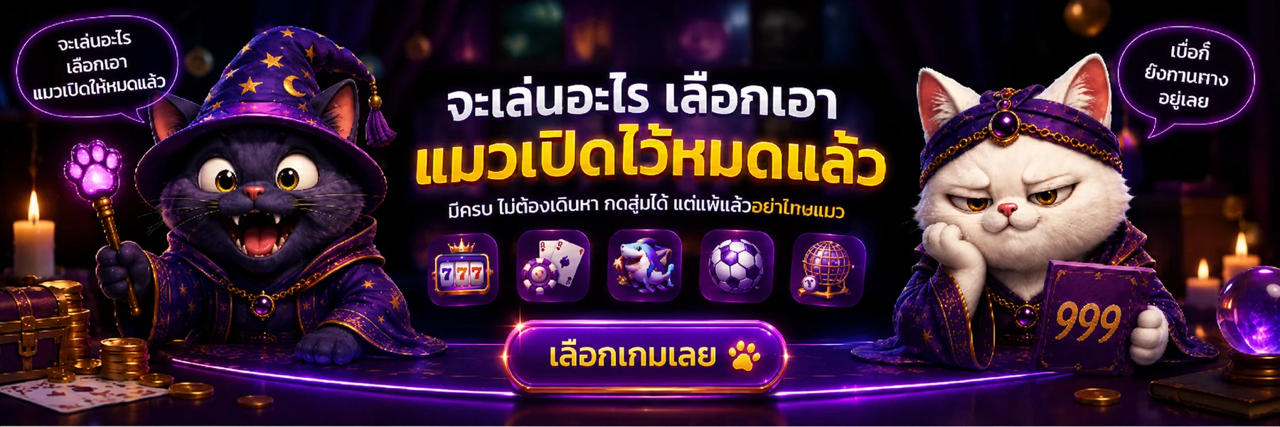 BEBI99 สล็อตออนไลน์ รวมค่ายเกมสล็อตดัง