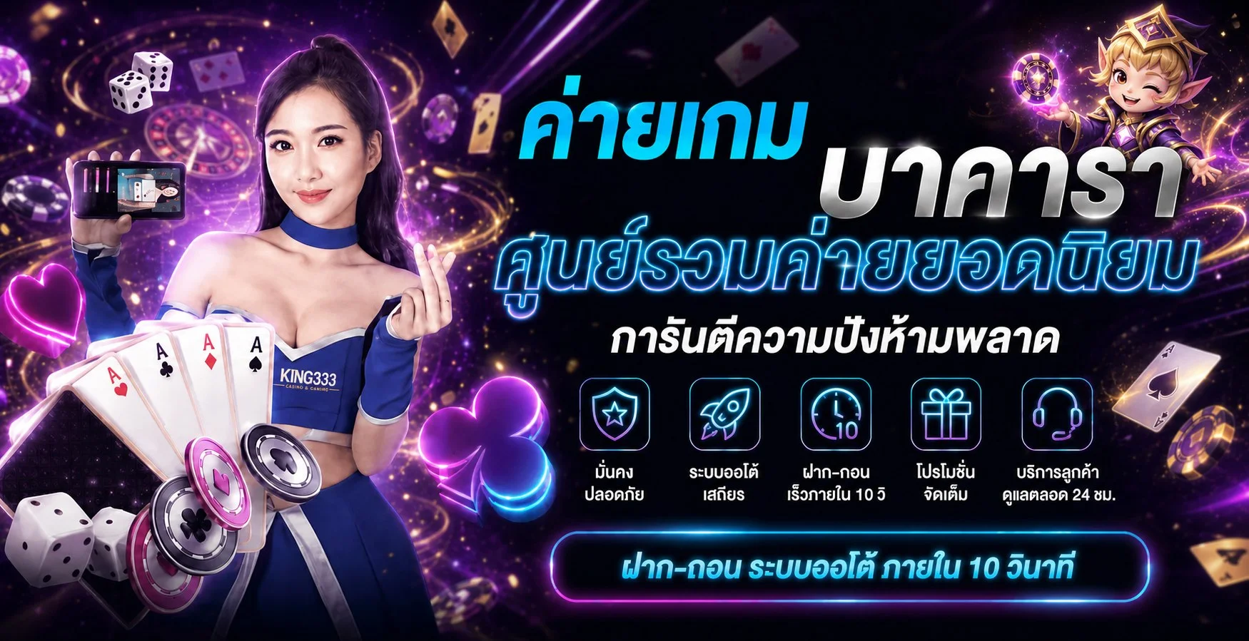 BEBI99 โปรโมชั่น โบนัสสมาชิกใหม่