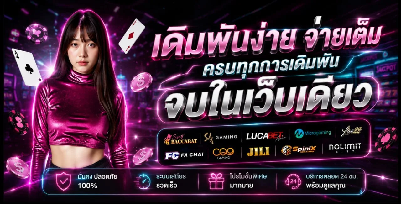bebi99 banner