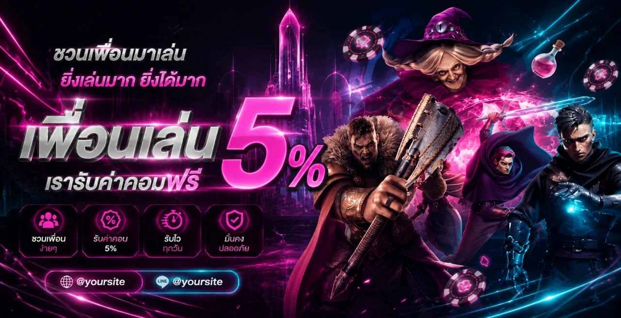 โปรโมชั่น bebi99